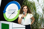 Klimapakt Convention