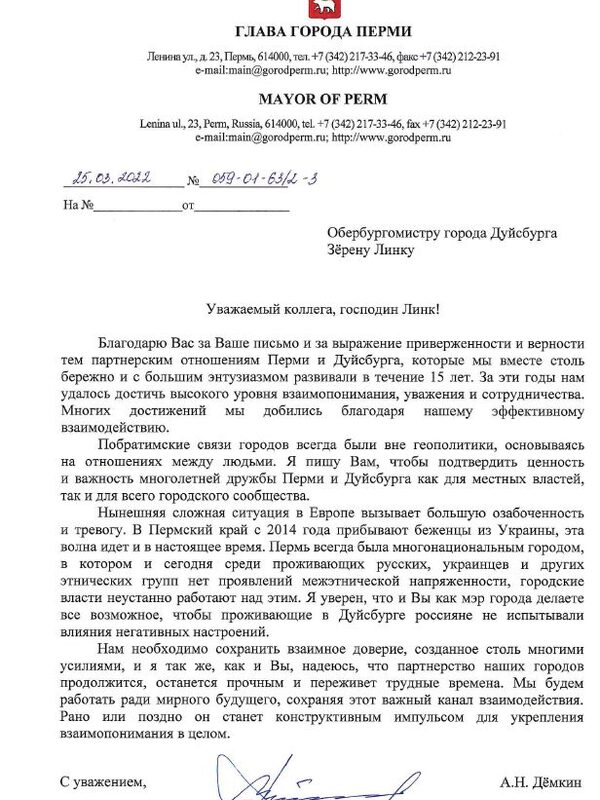 Brief aus Perm vom 25.03.2022